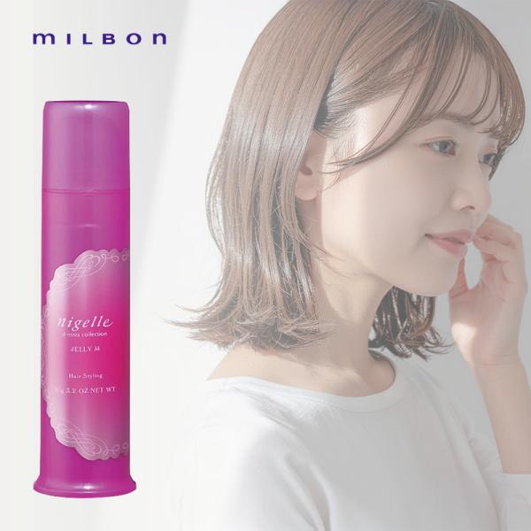 ミルボン ニゼル ドレシアコレクション ジェリー M 90g|ミルボン おすすめ ヘアサロン ミルボン ニゼル ジェリーm ミルボン ニゼル ドレシア 美容院専売