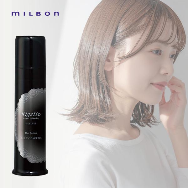 MILBON（ミルボン） ニゼル ドレシアコレクション ジェリー H 90g
