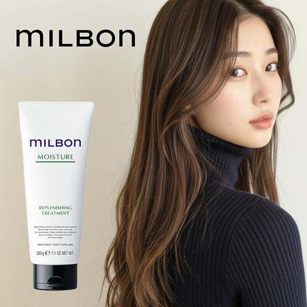 【みゆみゆ】リプレニッシングトリートメント2,500g 楽天市場】ミルボン リプレ ニッシン グ トリートメントの通販