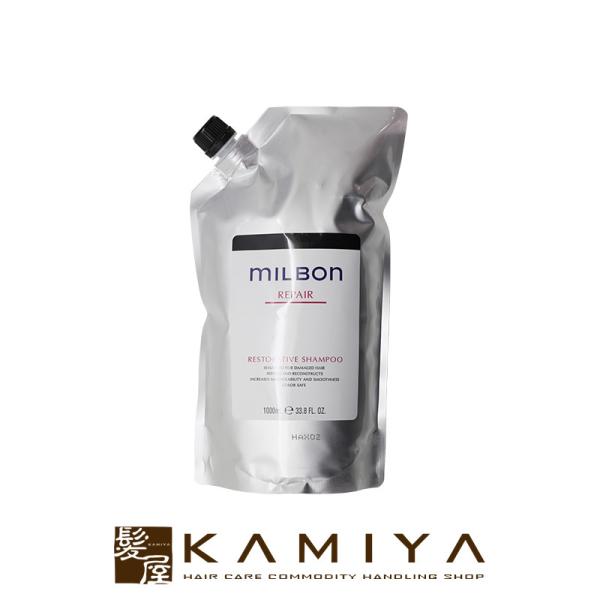 ミルボン ミルボン リペア リストラティブ シャンプー 1000ml 詰め替え