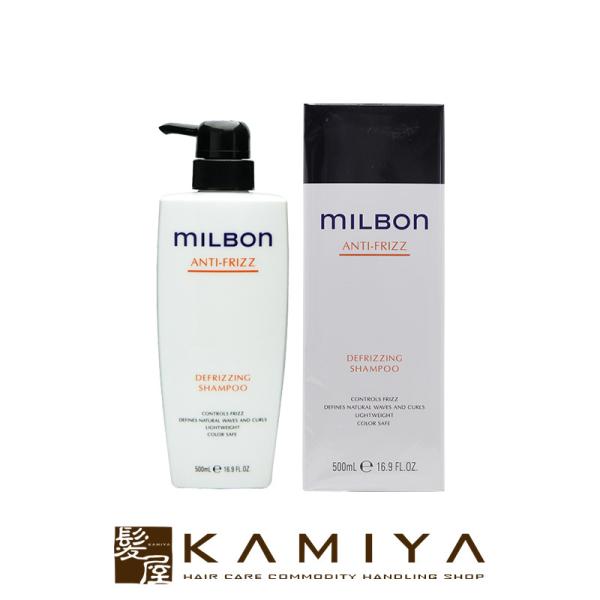 ミルボン ミルボン アンチフリッズ ディフリッジング シャンプー 500ml