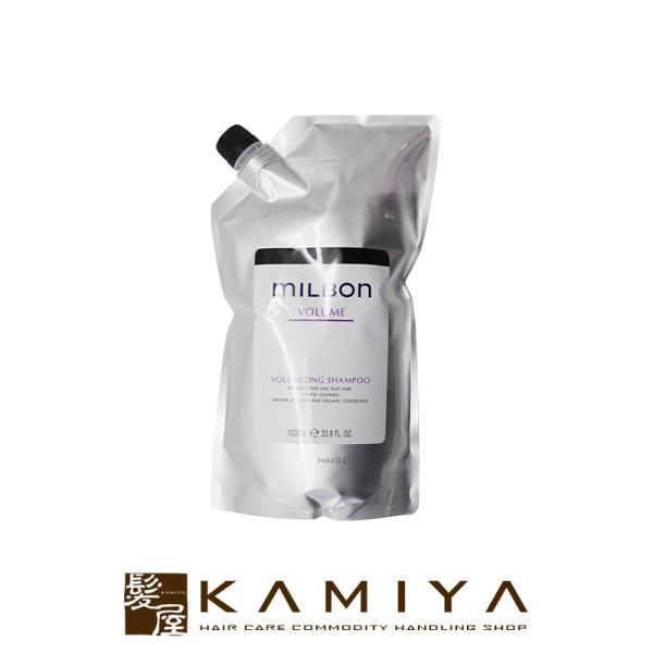 グローバルミルボン シャンプー」の人気商品一覧 | 安い商品を通販