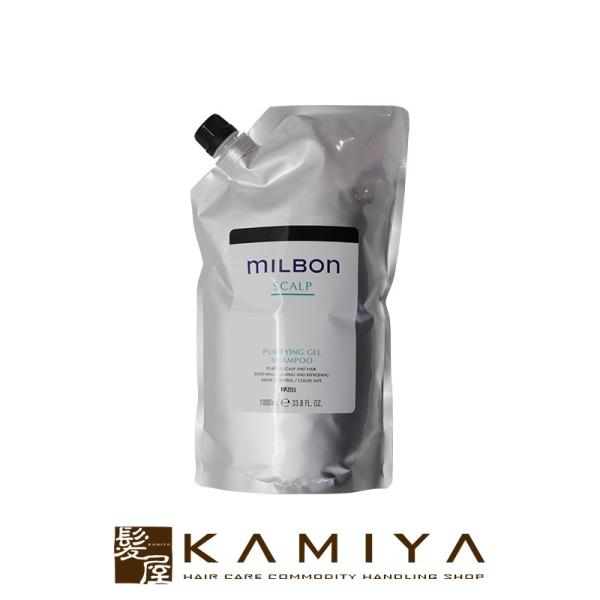 ミルボン ミルボン ピュリファイング ジェルシャンプー 1000ml
