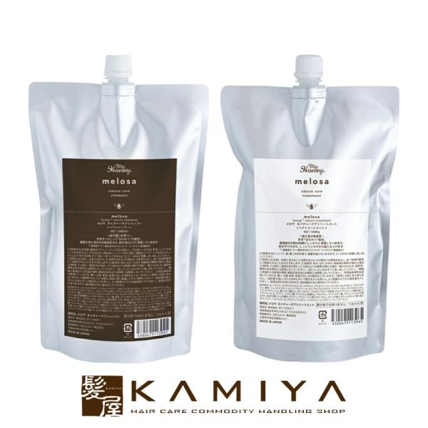 マイハニー melosa メロサ ネイチャーケア シャンプー 1000ml トリートメント 1000g 計2個 詰替用セット|潤う しっとり まとまる 送料無料
