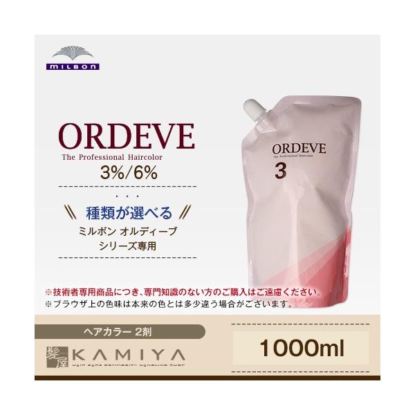 ~{ IfB[u ILV_ 2 1000ml|J[ milbon ordeve 3% 6% ILV fxbp[ tB pE` wAPA Tꔄ e e@