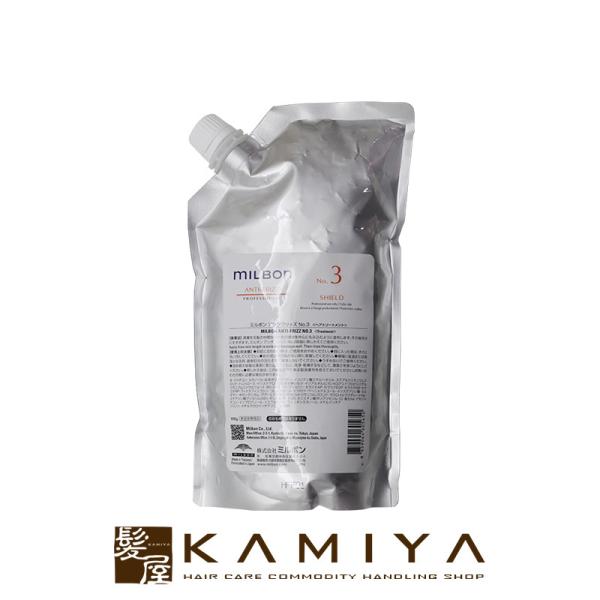 ミルボン アンチフリッズ トリートメント」の人気商品一覧 | 安い商品
