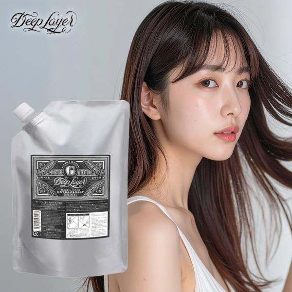廃盤　未開封　ディープレイヤー　トリートメント　B ヘアトリートメント 800g ビーエックス ディープレイヤー 1R 800g(レフィル)--のヘアケア通販
