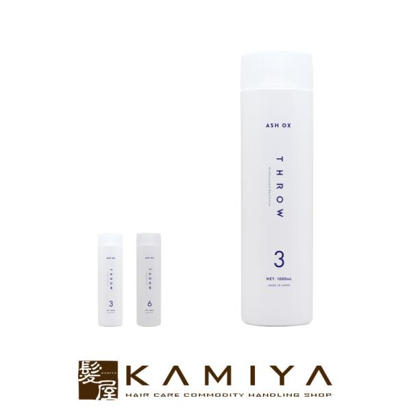 b-ex XE AbVILV 2 1000ml|throw OX3% OX6% gx[l J[ XE wA J[ XEJ[ e@ꔄ