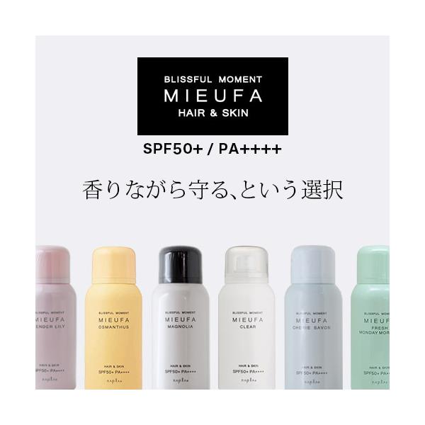 ナプラ ミーファ フレグランスuvスプレー マグノリア 80g 日焼け止め スプレー Spf50 Pa Uvケア ヘアフレグランス 人気 Buyee Buyee Japanese Proxy Service Buy From Japan Bot Online