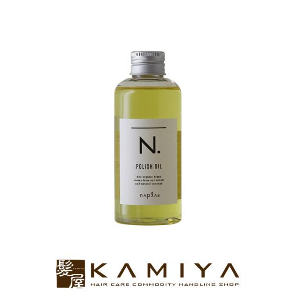 ナプラ エヌドット ポリッシュオイル 150ml Napla N N ナプラ Nドット スタイリング剤 ヘアオイル オイル アウトバス 洗い流さない Buyee Buyee 日本の通販商品 オークションの代理入札 代理購入