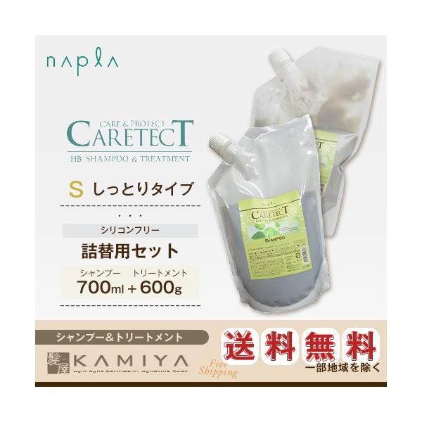 �i�v�� �P�A�e�N�g HB �J���[ �V�����v�[ S 700ml�{�g���[�g�����g S 600g �v2�� �l�֗p�Z�b�g|�i�v�� �P�A�e�N�g �V�����v�[ ���e�@�ꔄ