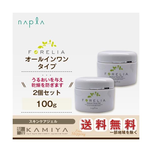 iv tH[A fBJtFCVQ 100g×2Zbg|I[C Q WF ϐ t et N[ XLPA e@ꔄ