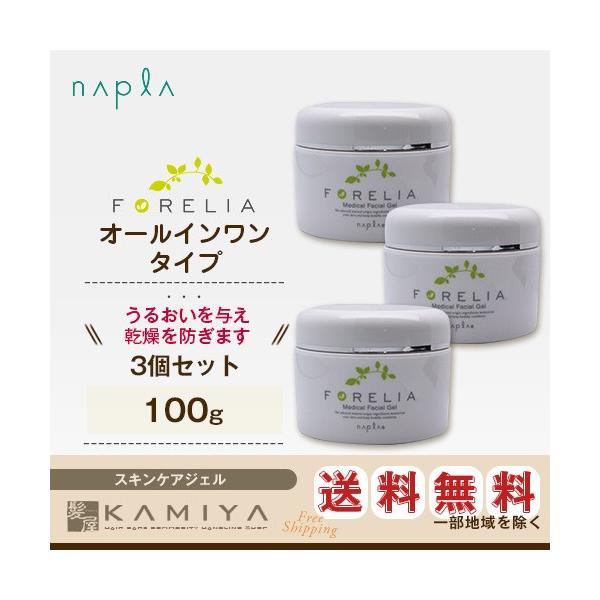 iv tH[A fBJtFCVQ 100g×3Zbg|I[C Q WF ϐ t et N[ XLPA e@ꔄ