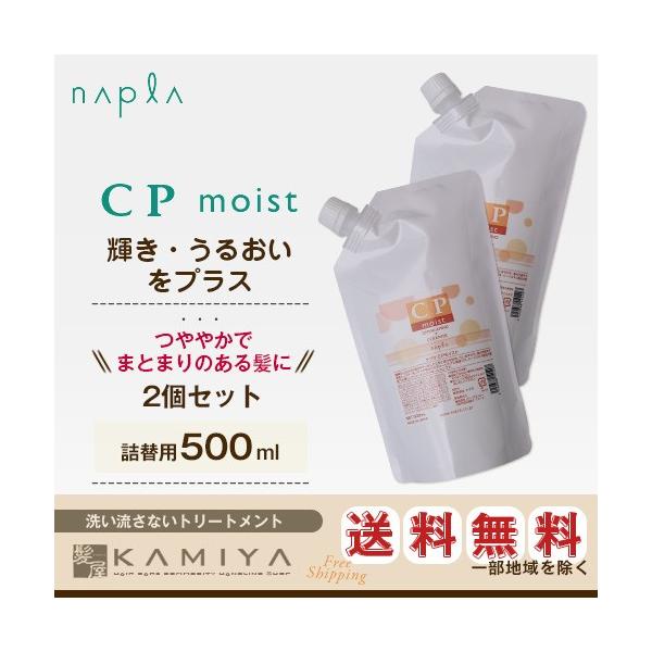 iv CPCXg 500ml l֗p×2Zbg|􂢗Ȃ AEgoX g[gg AEgoXg[gg J[ p[} e@ꔄ