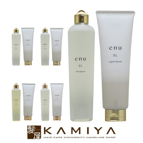 enu CA シャンプー・リペアメント・ヘアミルクセット ナカノ エヌ シャンプー 300ml + リペアメント 250g 計2個 お