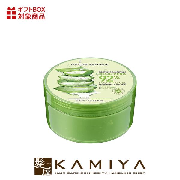 NATURE REPUBLIC（ネイチャーリパブリック） スージング アンド