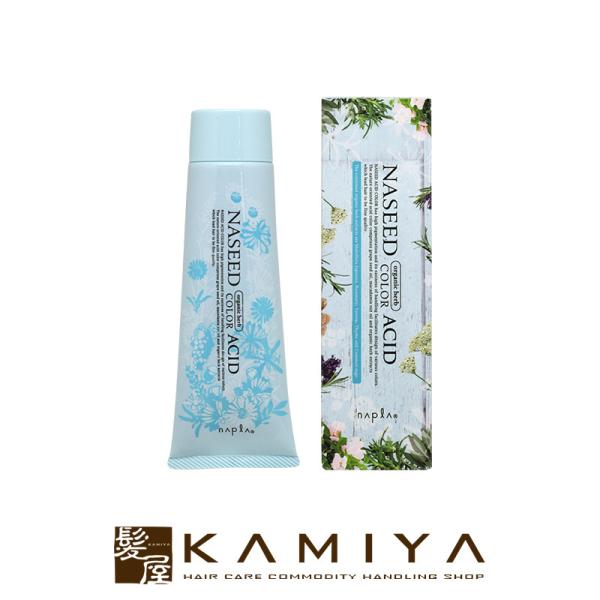 ナプラカラー　新品３５本 大人女性ためのヘアカラー 使用したカラー剤： ナシードカラー