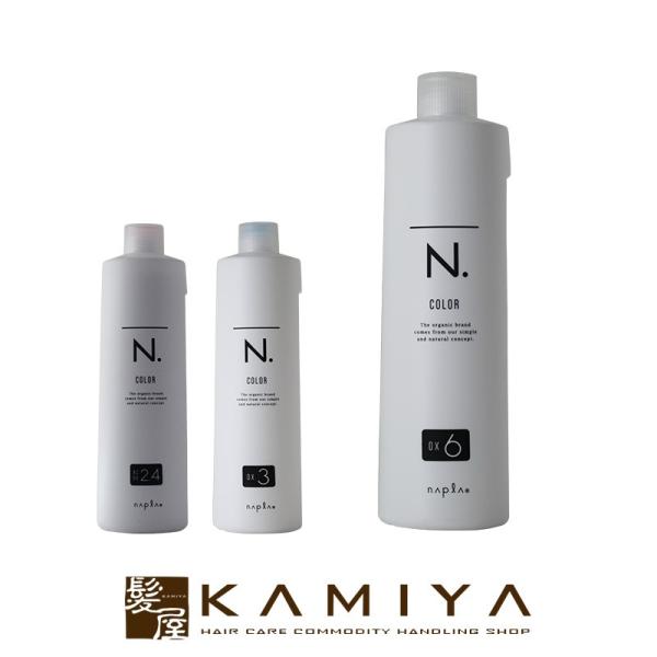 ヘアカラー 業務用 カラー剤 オーガニックの人気商品・通販・価格比較 - 価格.com ヘアカラー 業務用 カラー剤 オーガニックの人気商品・通販・価格比較 - 価格.com