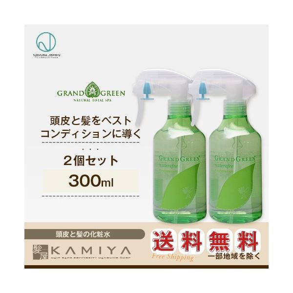 j[EFCWp OO[ EH[^[t 300ml×2Zbg|j[EFC 􂢗Ȃg[gg AEgoXg[gg e@ꔄ