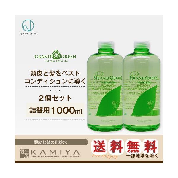 j[EFCWp OO[ EH[^[t 1000ml ×2Zbg|j[EFC 􂢗Ȃg[gg 1l AEgoXg[gg 