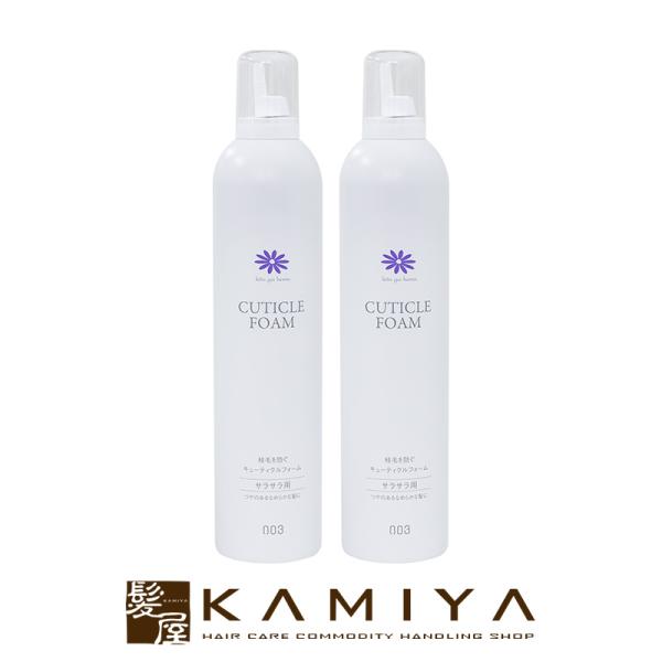 io[X[ l L[eBNtH[ 400g×2Zbg|no3 number three hito ga hana ЂƂ͂ qgKni A} 炳 Ȃ߂炩 Ȃ₩