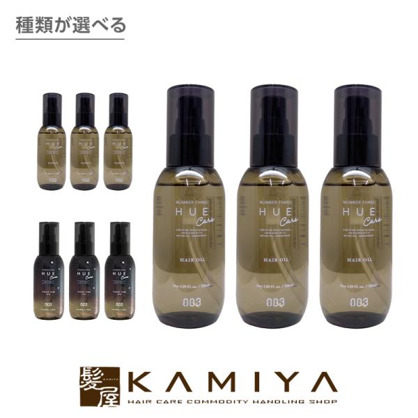 no3（NUMBER THREE） ナンバースリー ヒュウケア ヘアオイル 115ml×3個