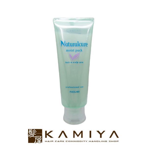 ナチュラルキュアモイストパック4個セット ray_p10032986
