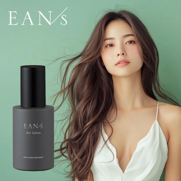 PIACELABO ピアセラボ エアンス ザ サロン ヒートケア アウト