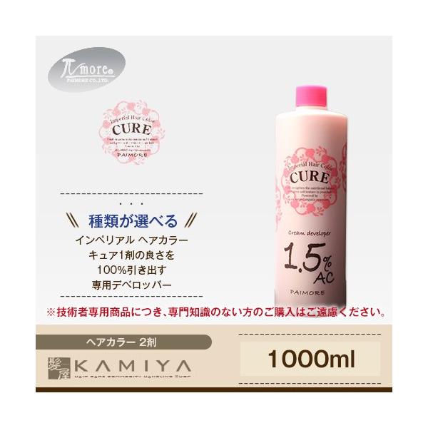 �p�C���A �C���y���A���w�A�J���[ �L���A �N���[���f�x���b�p�[��2�� 1000ml ���e�@�ꔄ
