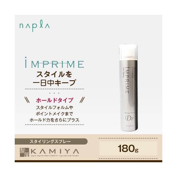 iv CvC A[gXv[ fUCt[Y 180g|napla imprime Xv[ Xv[{g { wA X^CO X^CO 