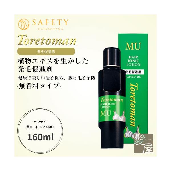 ZteB pgg} MU 160mliуPAj e@ꔄ