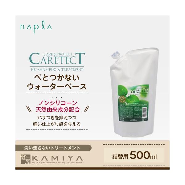 iv PAeNg HB NI^[ 500ml l֗p | y[֑Ή1܂Łz iv PAeNg g[gg wAPA Tꔄ eꔄ e e@