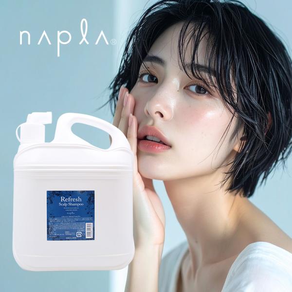 ナプラ リフレッシュスキャルプ シャンプー 4L 業務用|ノンシリコン クール 爽快 美容室専売 サロン専売 スキャルプケア 頭皮ケア 業務用