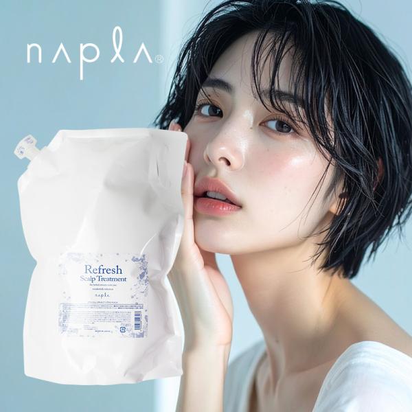 ナプラ リフレッシュスキャルプ ヘアトリートメント 3kg 業務用|頭皮ケア 爽快 保湿 美容室専売 サロン専売 スキャルプケア 業務用 大容量