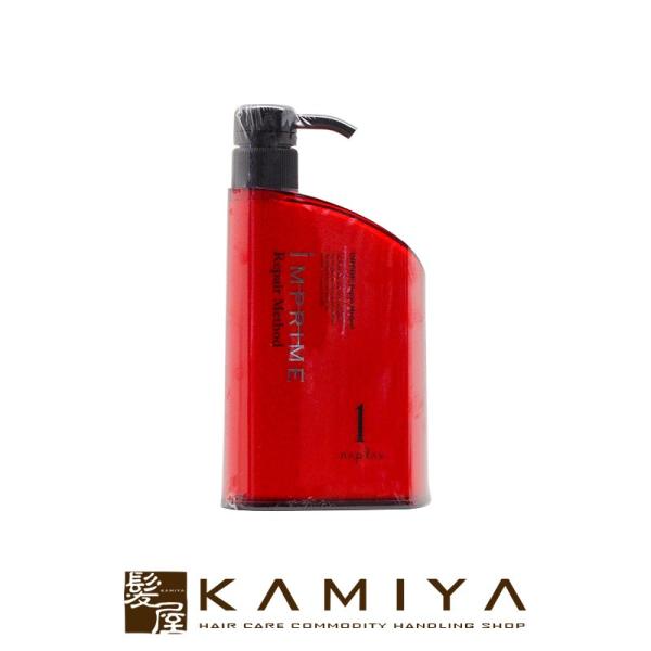 【X2個セット】 ナプラ インプライム リペアメソッド 1 450ml ナプラ インプライム リペアメソッド 1 450ml (ヘアトリートメント