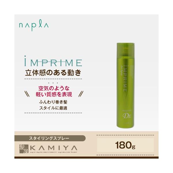 iv CvC A[gXv[ fUCGbW 180g|napla imprime Xv[ Xv[{g { wA X^CO X^CO 