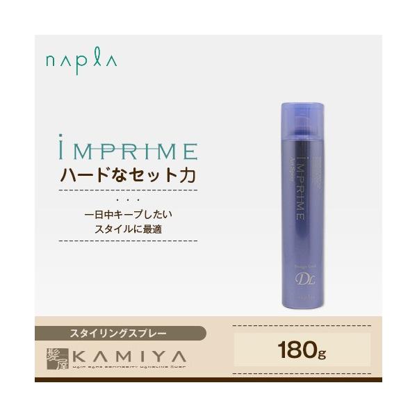 iv CvC A[gXv[ fUCbN 180g|napla imprime Xv[ Xv[{g { wA X^CO X^CO 