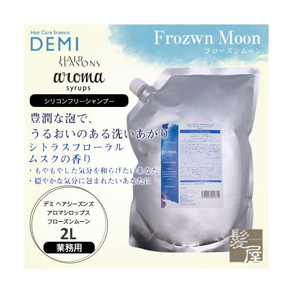 f~ wAV[YY A}VbvX t[Y[  2L Ɩp|DEMI HAIR SEASONS Vv[  lC LO