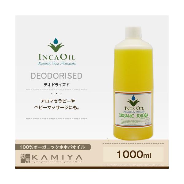 オーガニック オイル 業務用 - ビューティー・ヘルスの人気商品・通販・価格比較 - 価格.com オーガニック オイル 業務用 - ビューティー・ヘルスの人気商品・通販・価格比較 - 価格.com