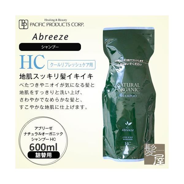 pVtBbNv_Nc Au[[ i`I[KjbN Vv[ HC 600mlil֗pj e@ꔄ