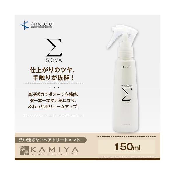 A}g VO} 150mli􂢗Ȃg[ggj|AmatoraSIGMA mVR { A~m_n AEgoX CoX g[gg~Xg {g e