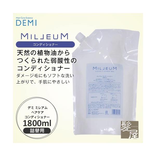 f~ ~A wAPA RfBVi[ 1800ml l֗p|demi _[WPA g[gg yA C C ی lߑւ e tB pE` Ɩp