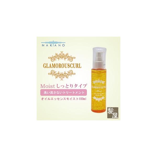 iJm O}XJ[N ICGbZX CXg 100ml|nakano 쐻 O}X J[ Gk IC GbZX glamorouscurl glamorous curl n oil