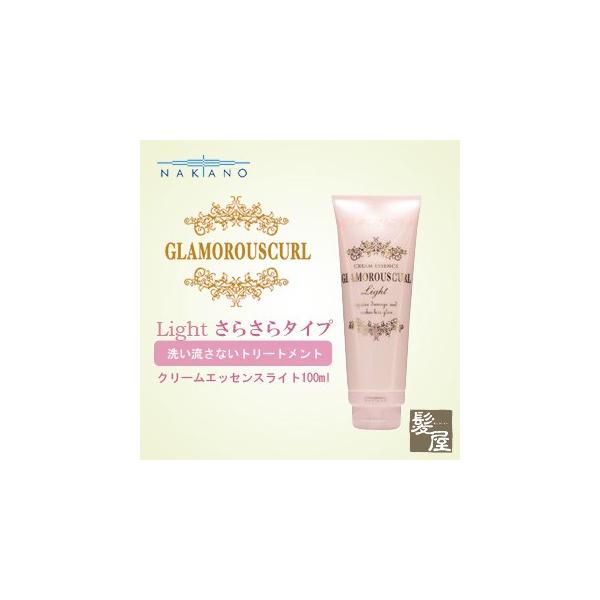 iJm O}XJ[N N[GbZX Cg 100ml|nakano 쐻 O}X J[ Gk N[ GbZX glamorouscurl glamorous curl n