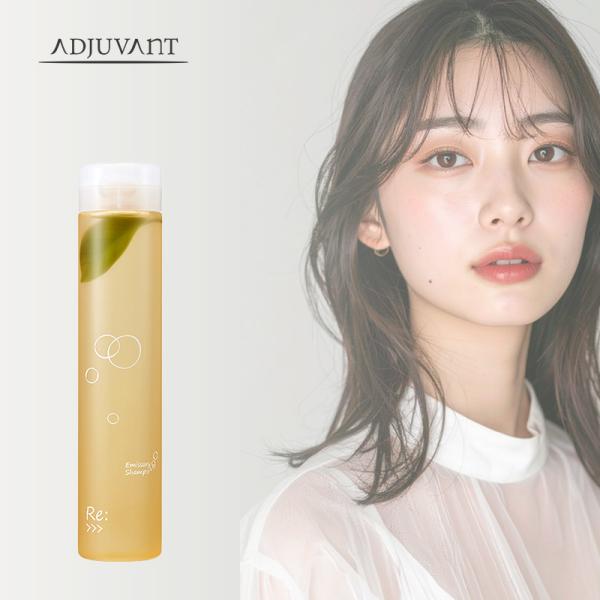 アジュバン  リ シャンプー 2個セット 700ml ミドリ Re: アジュバン リ: シャンプー 300 R 2本セット ADJUVANT 緑 グリーン