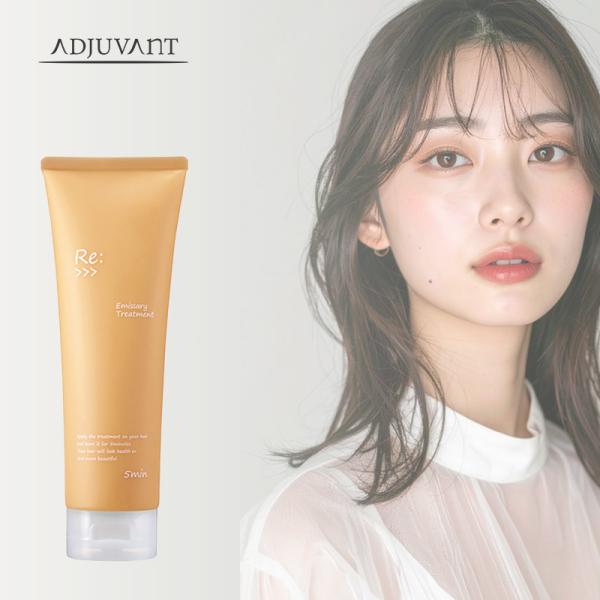 新品ADJUVANTアジュバンRe: エミサリー トリートメント1000g 2個 ADJUVANT（アジュバン） リ： エミサリー トリートメント 250g|リ: re