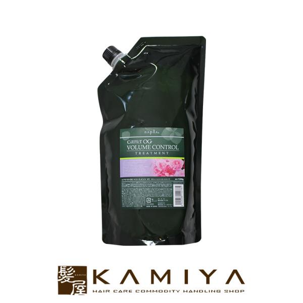 ナプラ ケアテクトOG トリートメントVC 1200g 詰め替え用 (ヘア