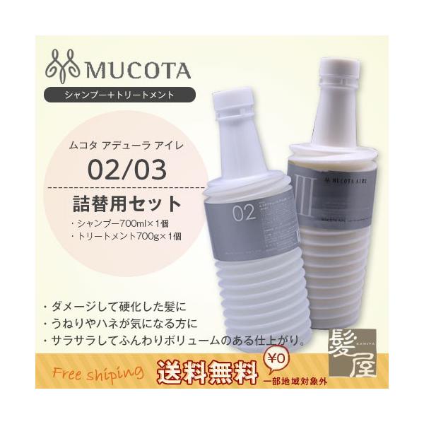 R^ Af[ AC 02 GGg CMC Vv[ ANA 700ml + 03 Cgx[ RfBVi[ [ 700g l֗pZbg e@ꔄ