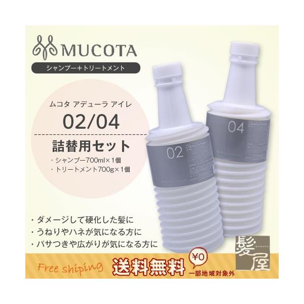 R^ Af[ AC 02 GGg CMC Vv[ ANA 700ml + 04 x[}XN  g[gg ANA 700g v2 l֗pZbg e@ꔄ