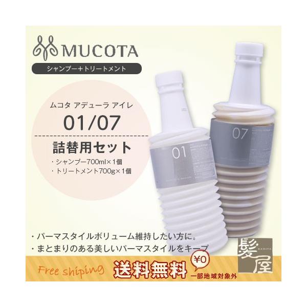 R^ Af[ AC 01 GG gCMC Vv[ [ 700ml il֗pj + 07 tH[p[} EB[N[ 700gil֗pj l֗pZbg e@ꔄ